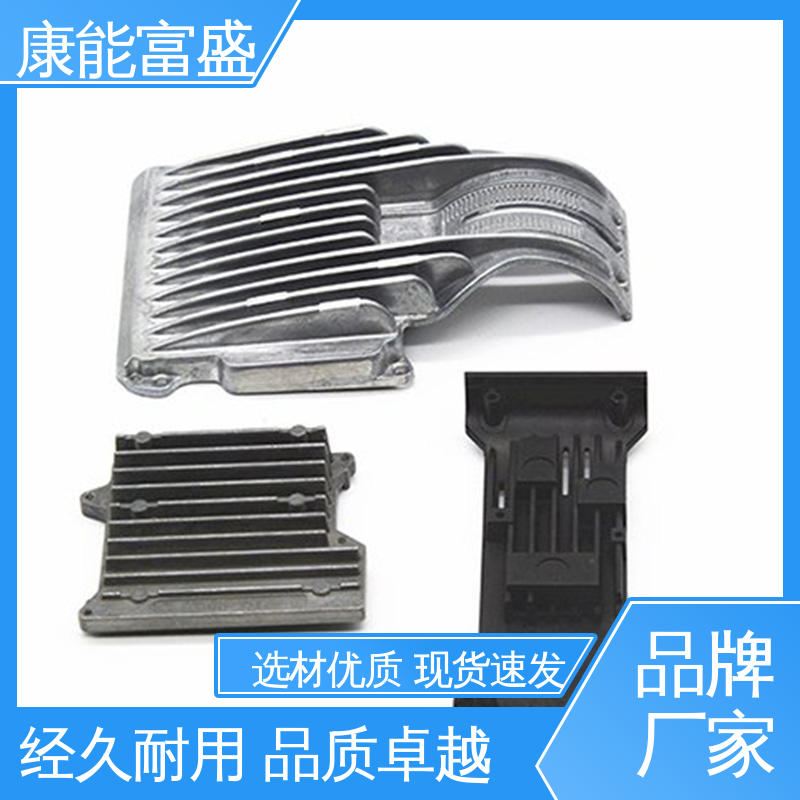 一件代发 压铸模具 厨师机底座 厂家生产 康能富盛