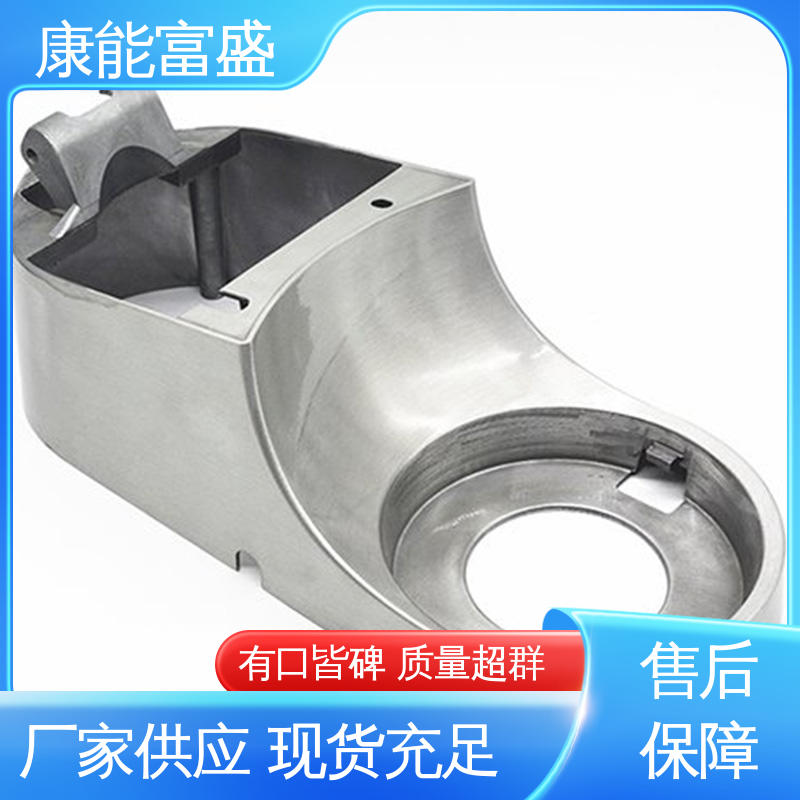 通讯腔体支架 铝压铸 金属非标加工 工程品质 康能富盛
