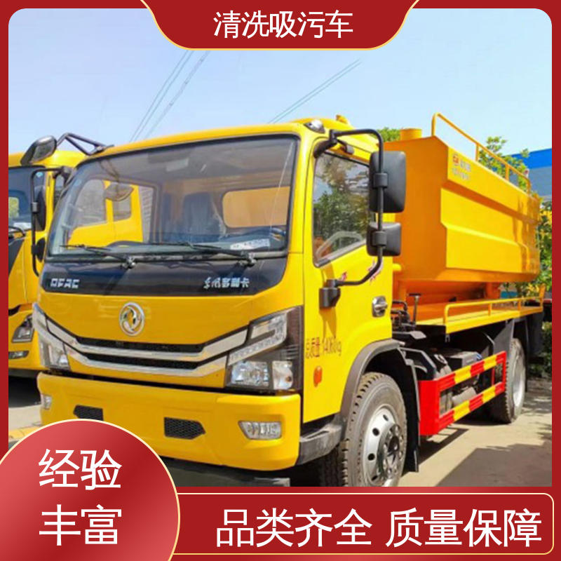 可根据需求定制 吸污疏通一体车 市政抽污施工 20方 东风