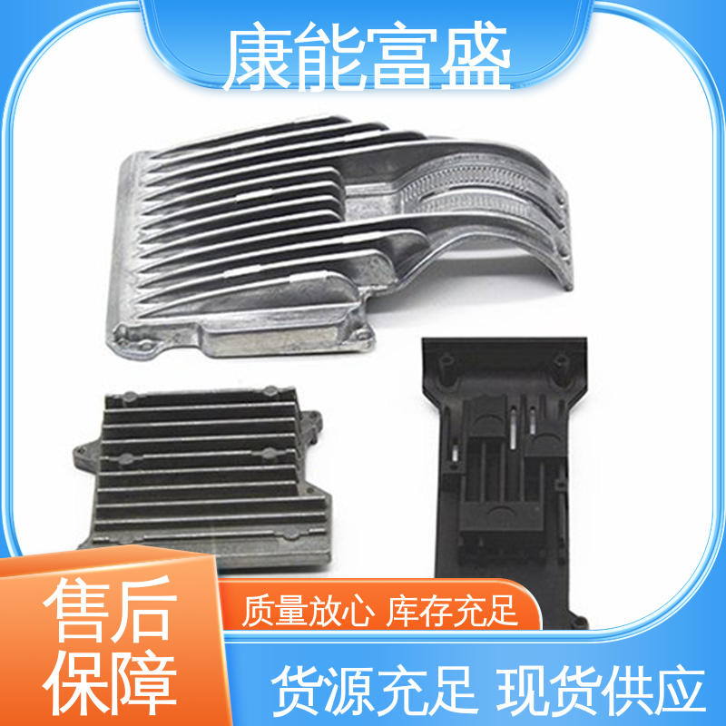 康能富盛 智能门锁后把手 铝压铸 一件代发 供应精密铸造铝件