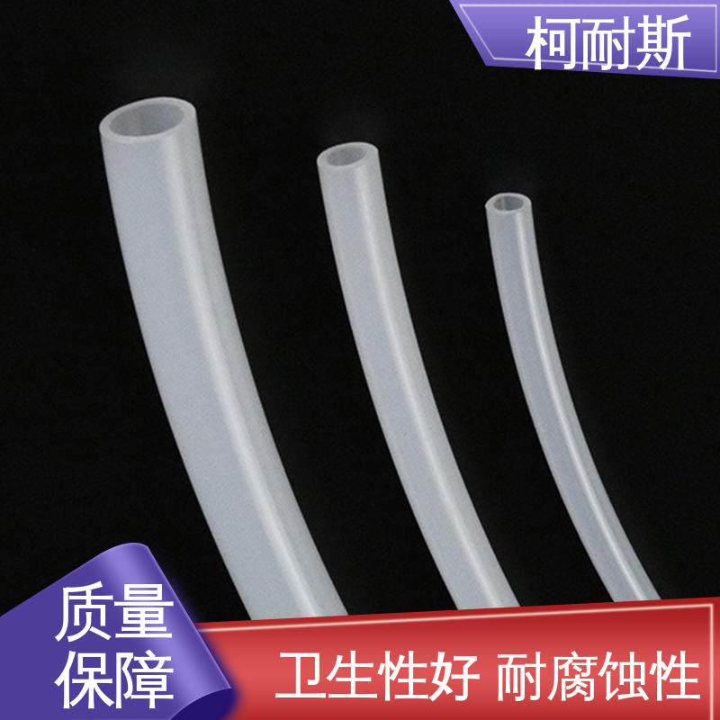 深圳柯耐斯专注十多年 厂家货源 支持定做 使用寿命长 聚乙烯塑料软管
