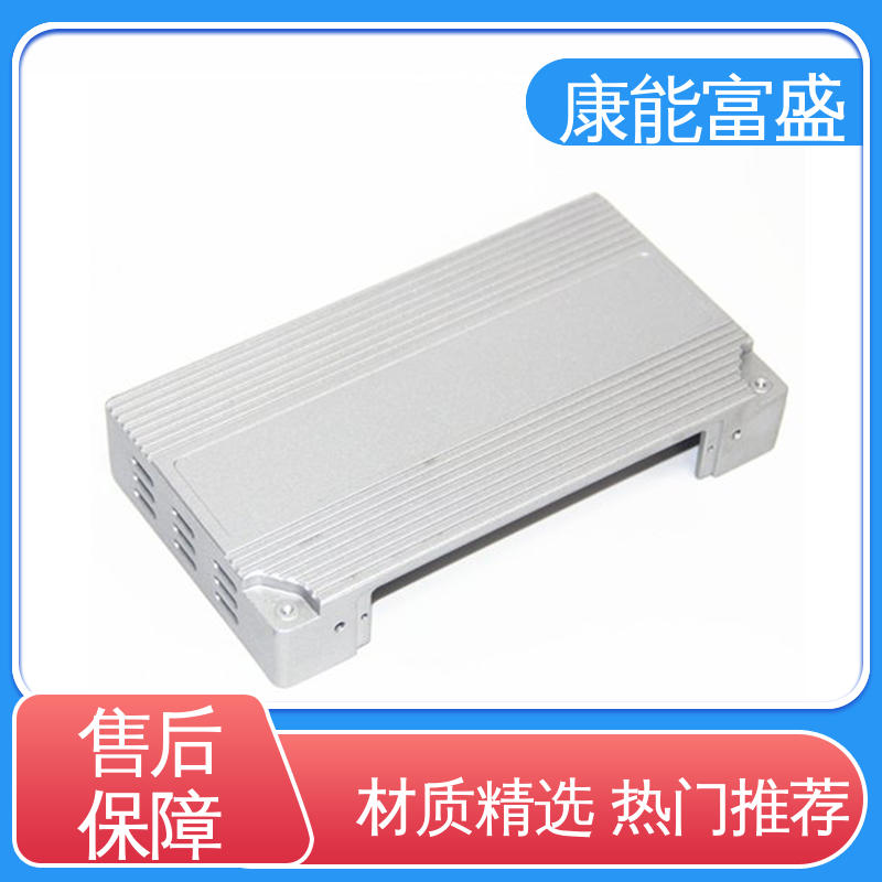 康能富盛 装饰盖 经久耐用 金属非标加工 压铸模具
