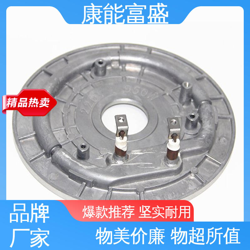 康能富盛 经久耐用 多年行业制作经验 减速机侧盖 模具压铸