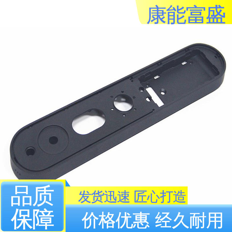 康能富盛 铝合金压铸 厂家生产 机械臂配件 兼容性强