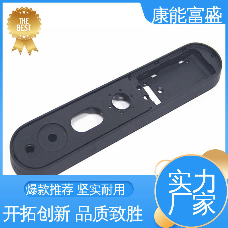 铝合金压铸 机械臂配件 品质保证 厂家自销 康能富盛