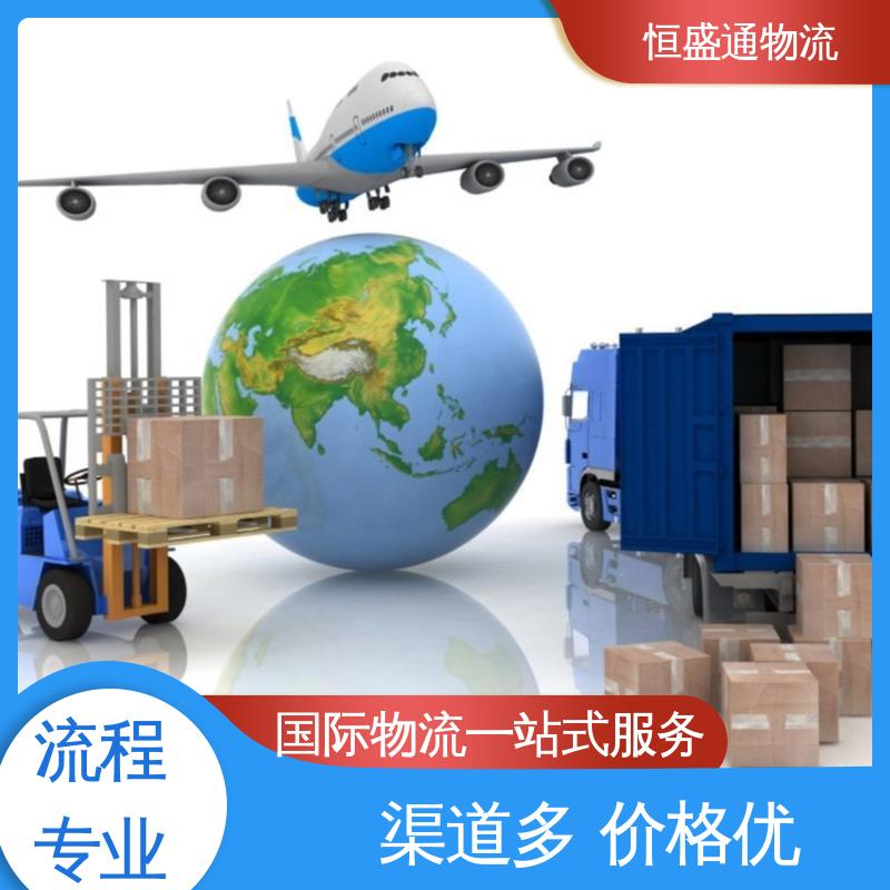双清包税到门 安全放心 英国海运代理 专业团队 恒盛通