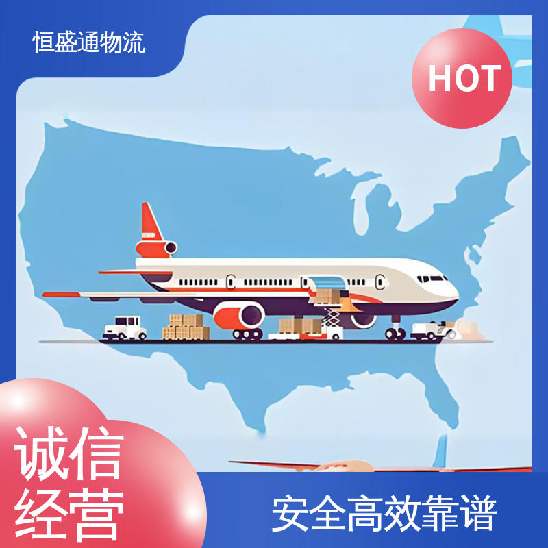 欧洲大件运输DDP-双清包税到门 时效稳定 亚马逊FBA专线 恒盛通