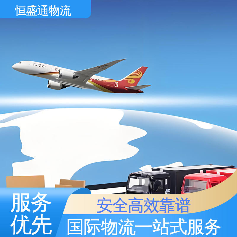 安全保障 意大利fba专线货代 欧洲大件运输DDP-双清包税到门 恒盛通