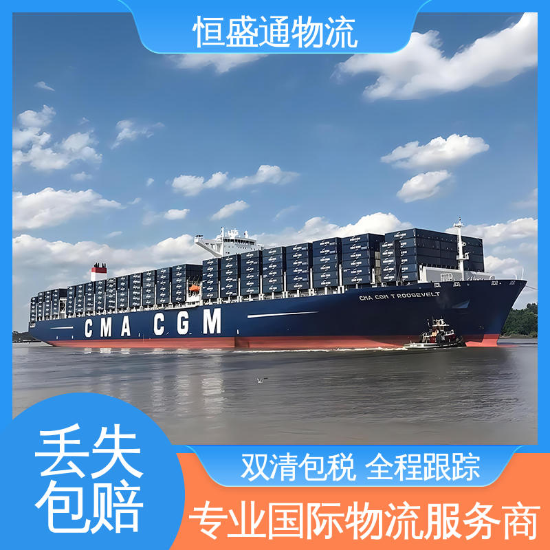 恒盛通 安全放心 14年专业操作经验 英国欧洲专线物流 强大实力