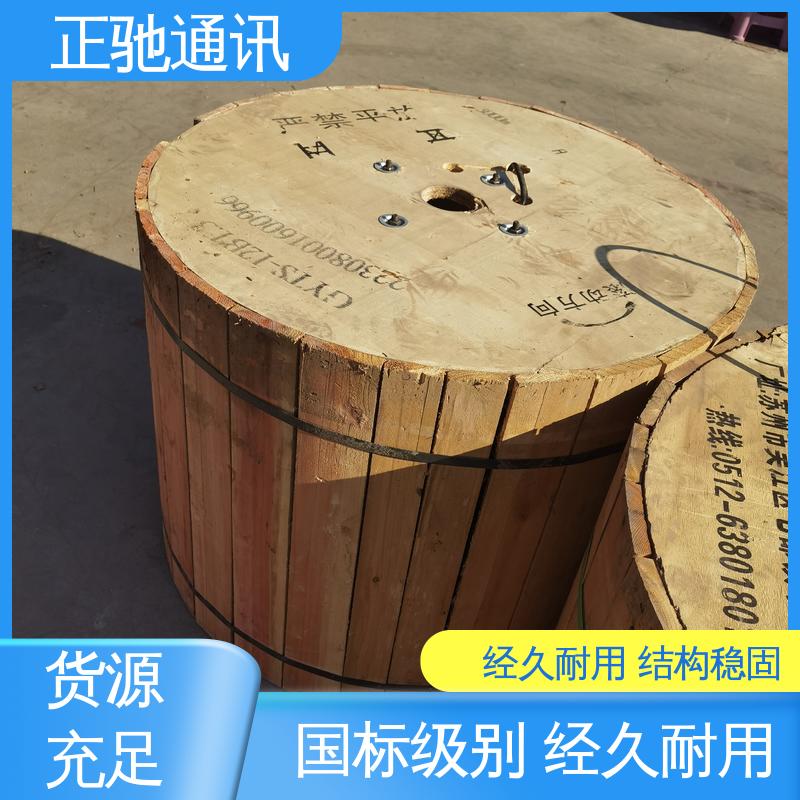 工程蝶形光缆 厂家供应 售后无忧 强度高 抗老化 正驰通讯