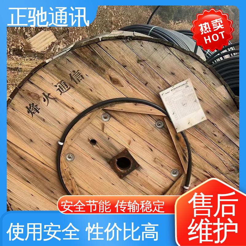 正驰通讯 电力皮线光缆 严选原材 品质放心 一站式采购 大量供应