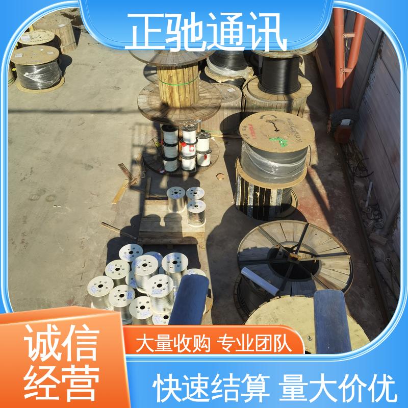 正驰通讯 使用安全 性价比高 促进资源的循环利用 回收非金属带状光缆