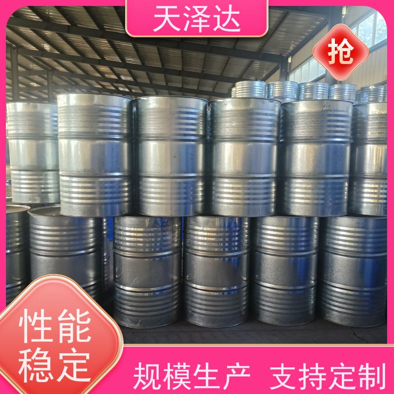  当天发货 可提供样品 99.9%含量聚酯级 乙二醇生产涤纶