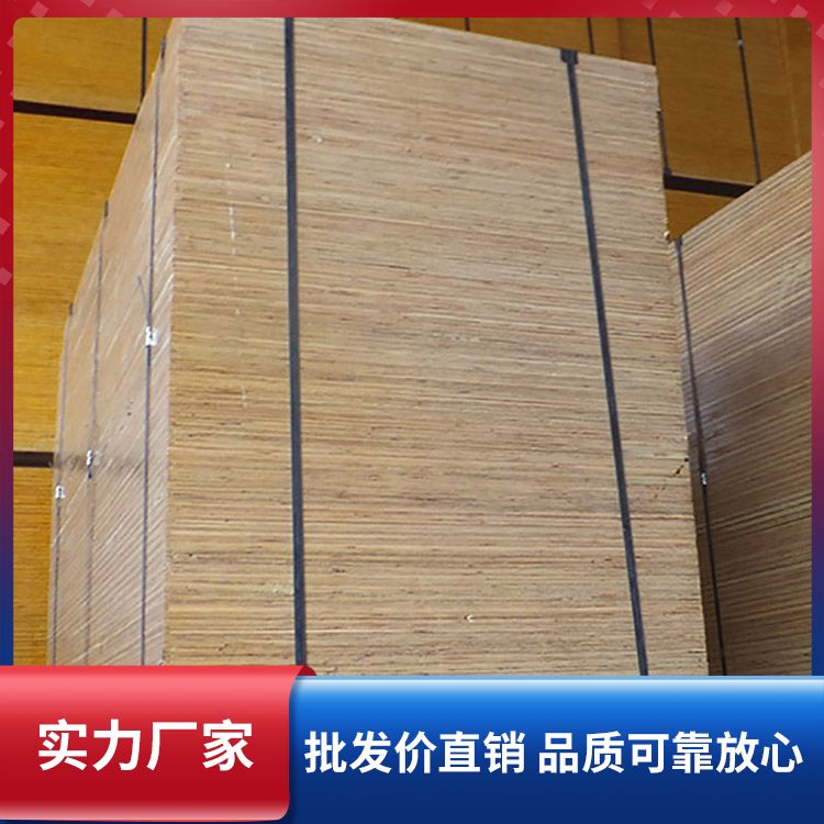 双面覆膜胶合板材灰狼木业 建筑模板厂家批发 板面如镜