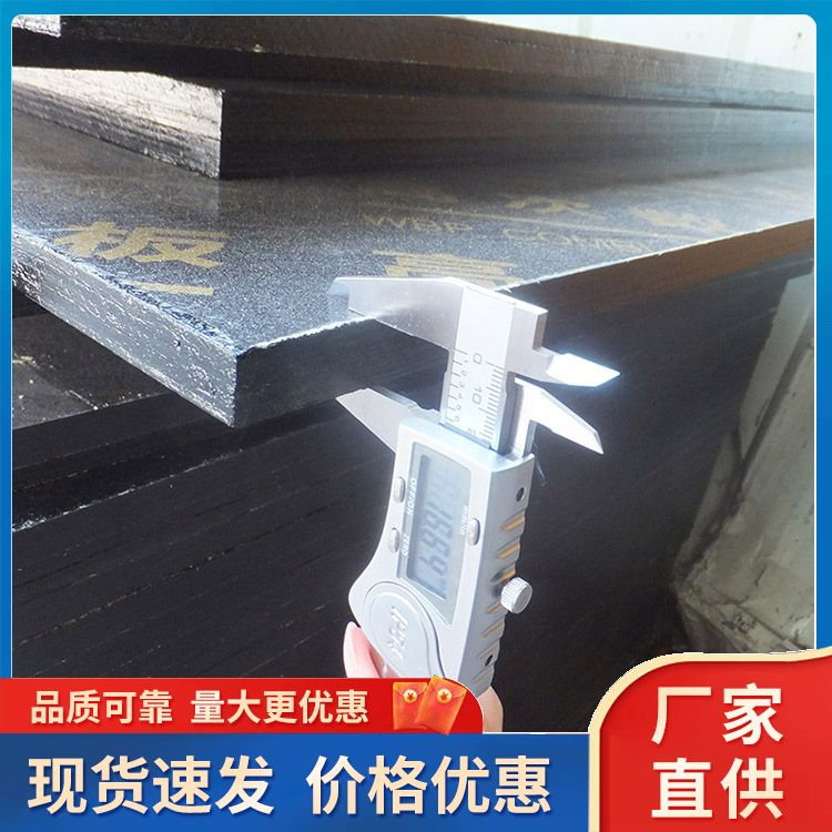  加厚松木面皮建筑模板批发 密实无隙 循环使用次数高