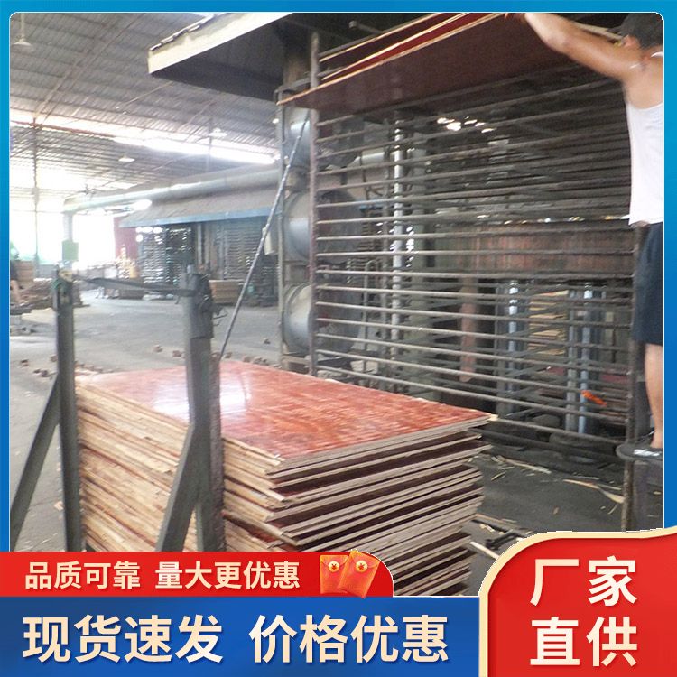  多层保障建筑模板供应 周转次数812次以上 纵横交错 多家建工厂家
