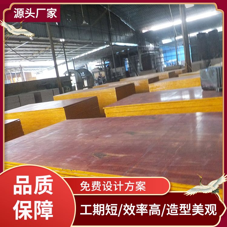 易脱膜木工建筑模板 平整光滑水煮不开胶多层工程模板灰狼木业