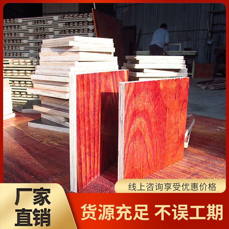 循环使用次数高木工建筑模板木工板122*244大板 灰狼木业