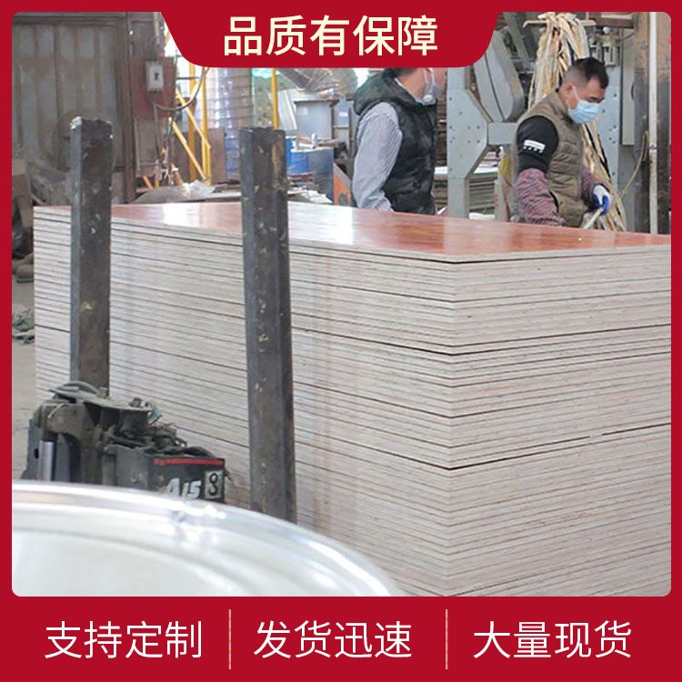 小高层房建用桉木红面 工地道路施工材料板胶合板 灰狼木业