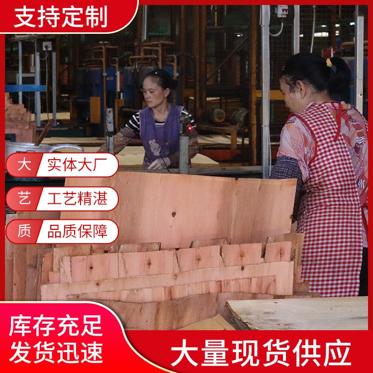工地施工胶合板 木工板厂家 红色建筑模板厂家直供 易脱膜
