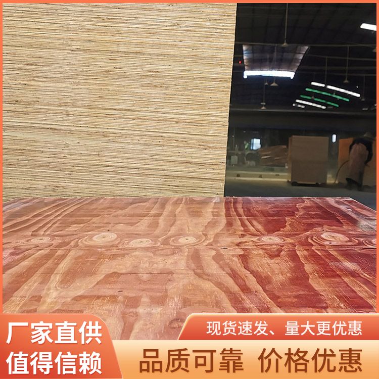 桉木松木板灰狼木业 木模板厂 室外用 不开胶不起层
