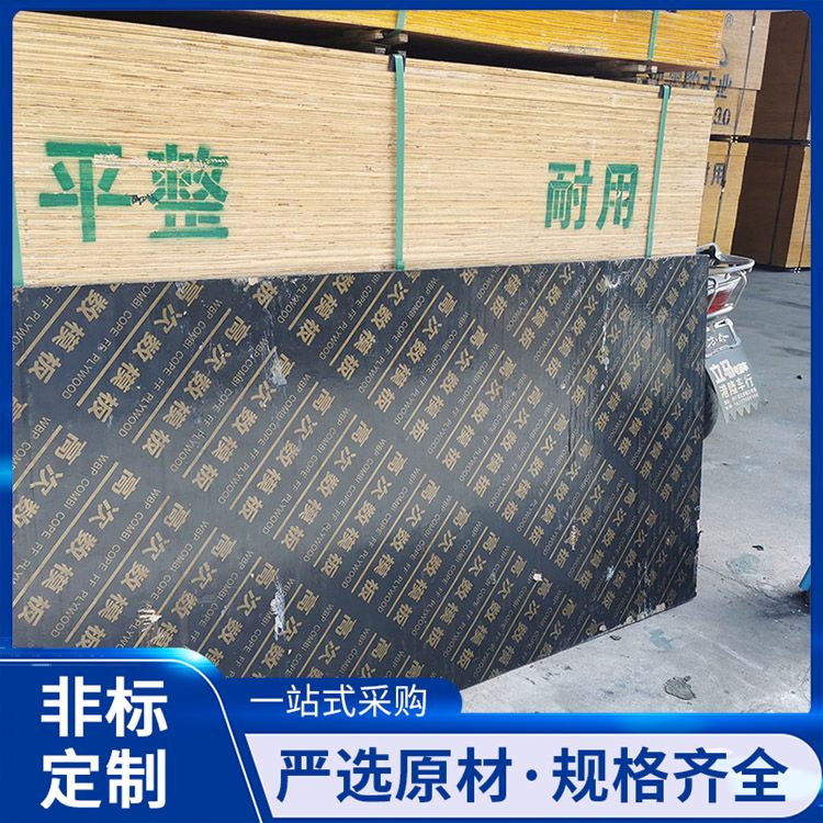 双面覆膜花膜桉木胶合板 可用10-12次工地用 灰狼木业
