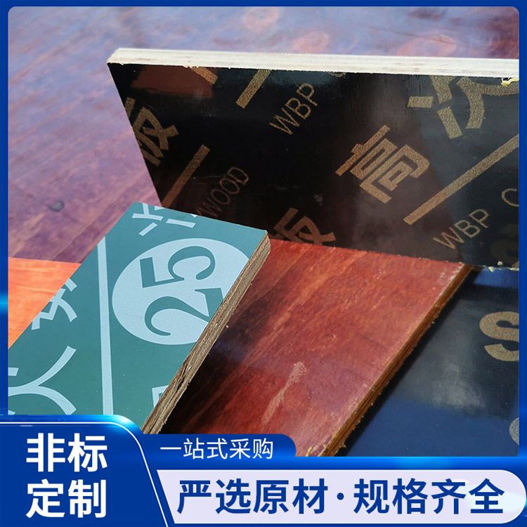 八层建筑工程模板红面灰狼木业 桉木建筑红模板厂家