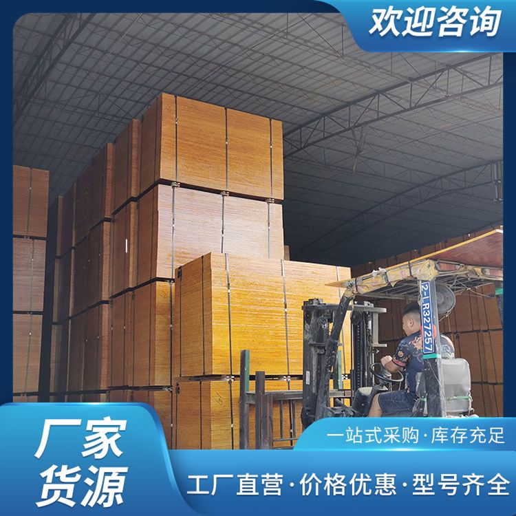 供应九层小黑覆膜灰狼木业 周转次数多桉木建筑红模板