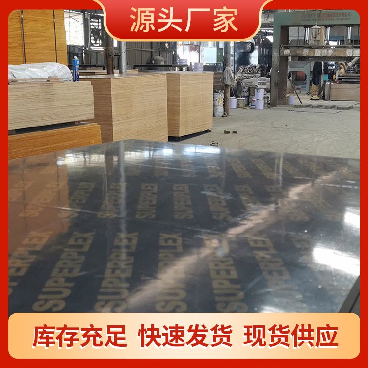  结实耐用红面胶合木板厂家直供 加厚松木面皮 多家建工厂家