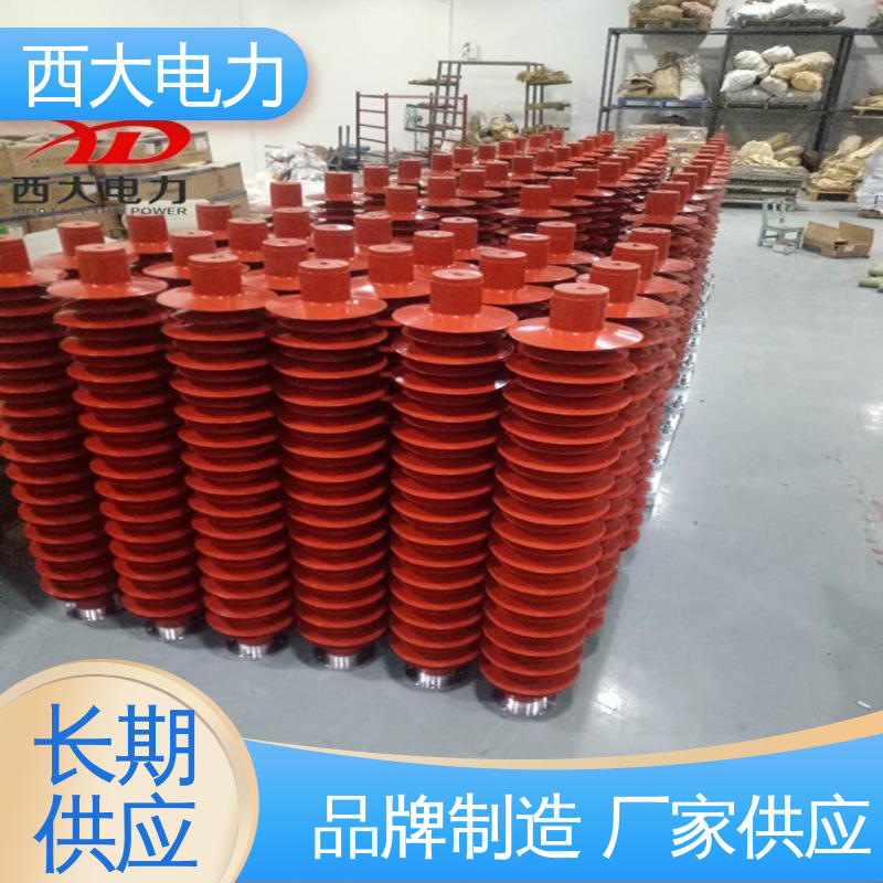 西大电力 HY5WD-17 安全稳定 支持定制 氧化锌避雷器
