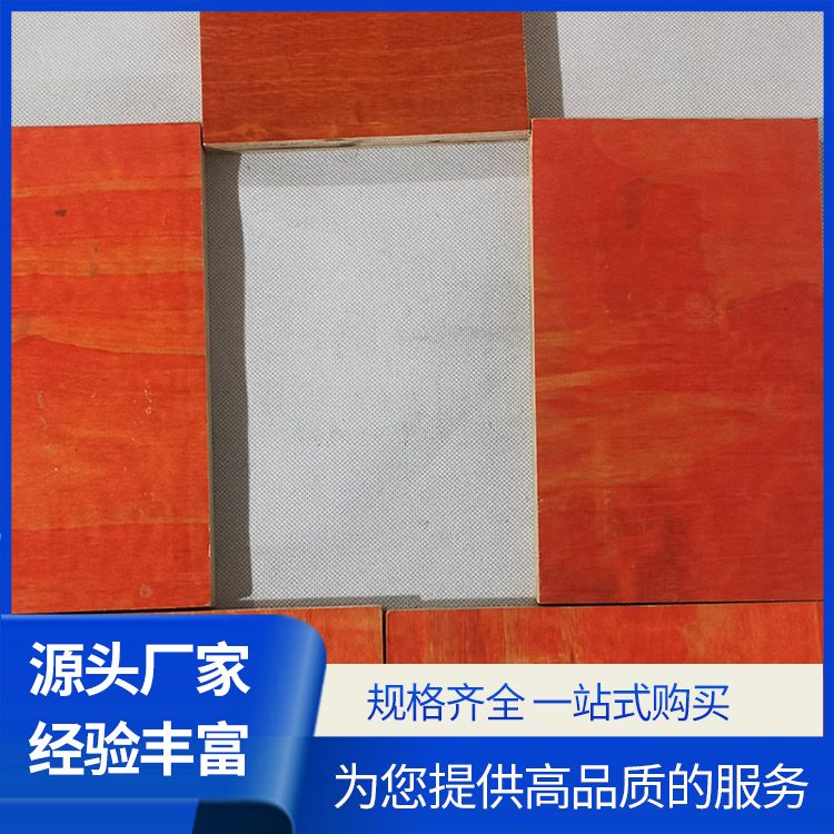 工程建筑模板生产厂家 表面平整 多家建工厂家 灰狼木业