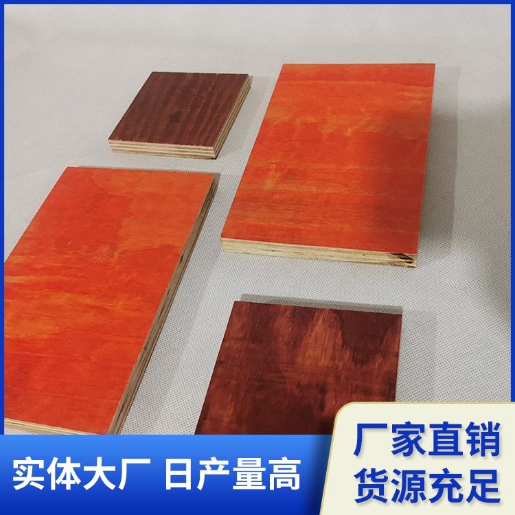  工期短强度大工程建筑模板厂家 层次分明 多家建工厂家