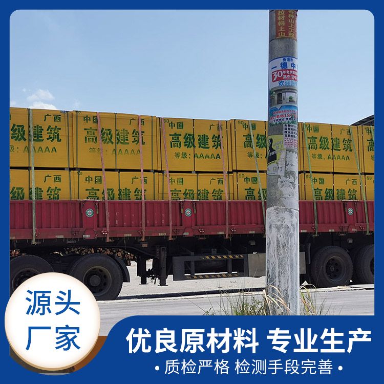 使用时间长工程建筑模板供应 灰狼木业 黑色覆膜清水木模板