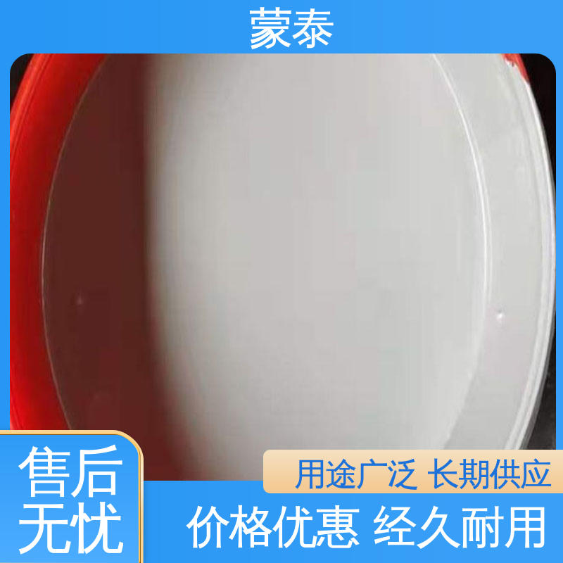 硅烷防碳化涂料 耐酸碱 防污染 防风化 用途广泛 长期供应