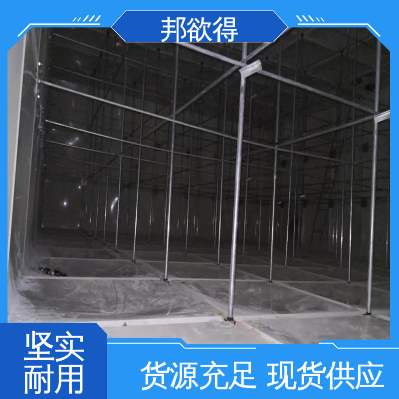售后无忧 诚信经营 无负压供水设备 密封性能好 镀锌钢板水箱 邦欲得