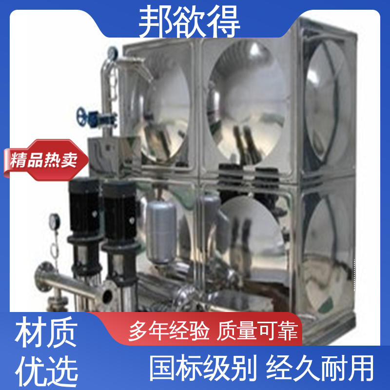 邦欲得 全自动二次给水加压设备 动力强劲 运行稳定 物流配送 发货快