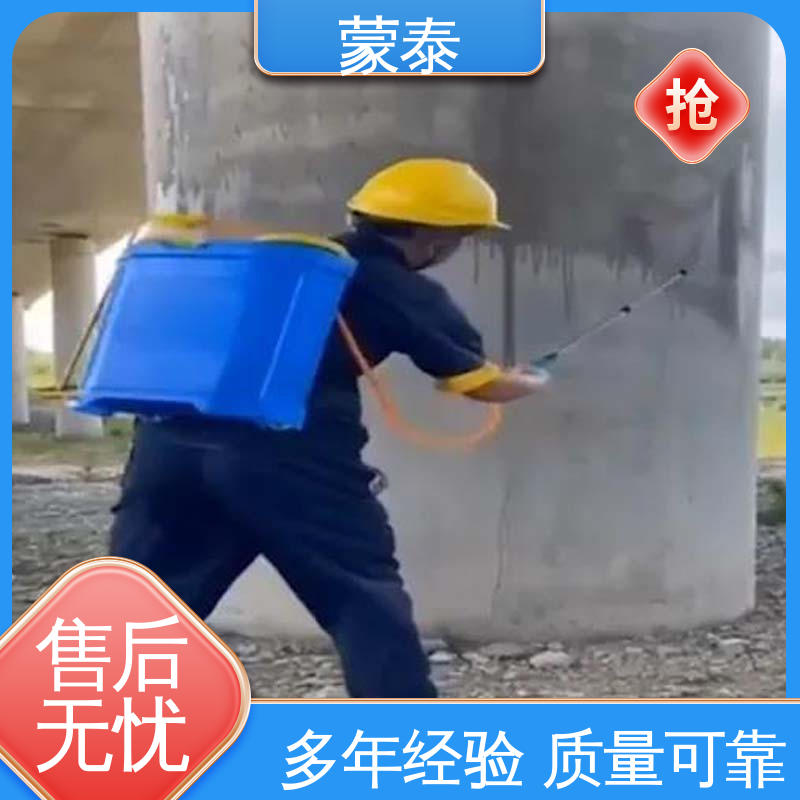 混凝土改色涂料 耐沾污性好 易清洁 用途广泛 长期供应