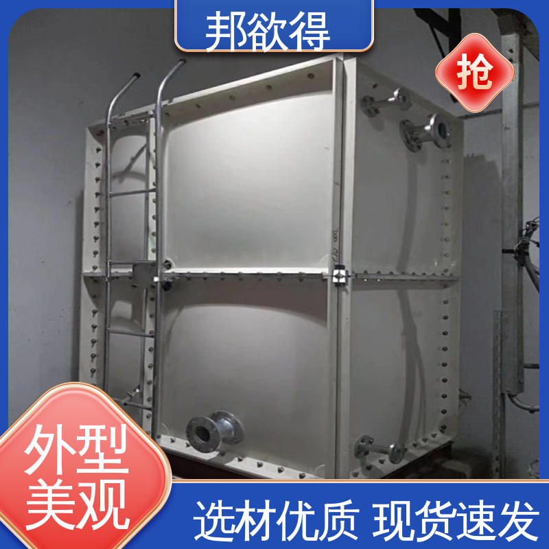 玻璃钢一体化泵站 密封性能好 做工细致 售后完善 维修成本较低 邦欲得