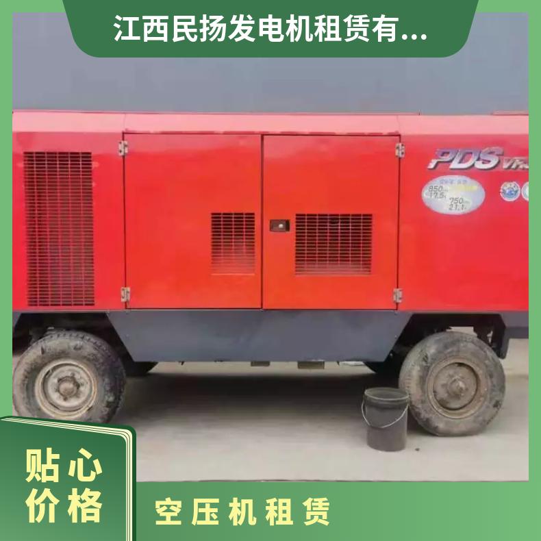 岳 阳空压机租赁 故障率低并励式滑板式空气压缩机出租 24公斤30立方