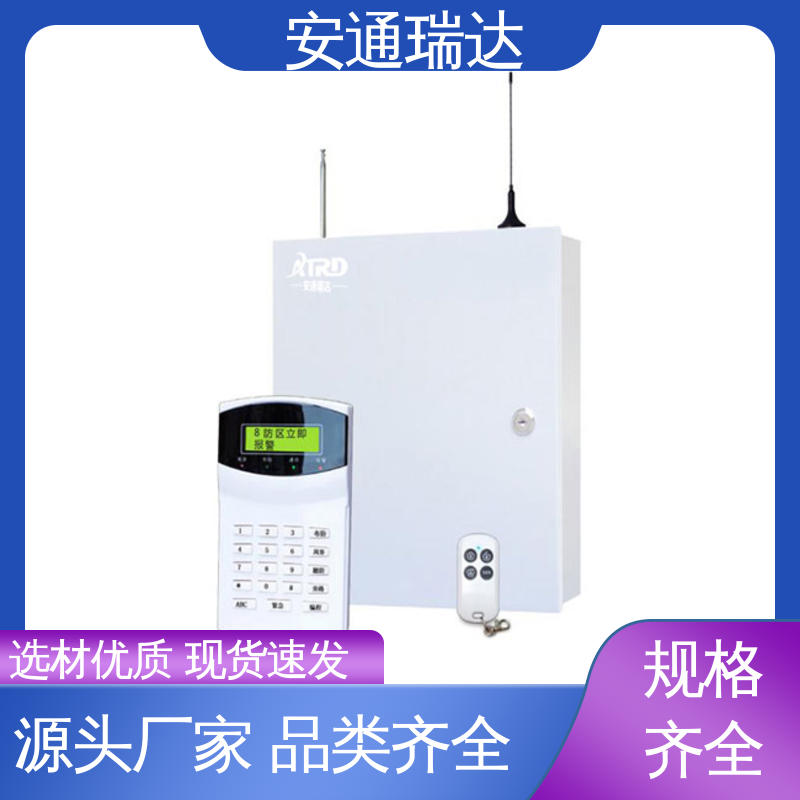 品牌安通瑞达 终生享质保 脉冲电子围栏高压线 小区别墅安保 全套配件