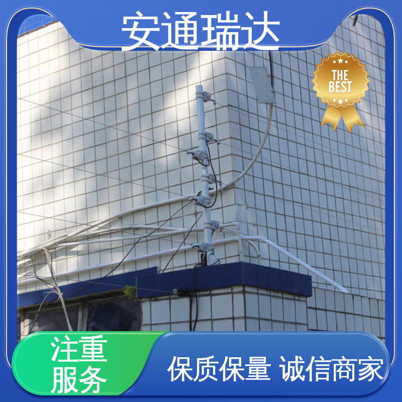 安通瑞达出品 国网电站安保 质量有保证 现货充足 脉冲电子围栏避雷器