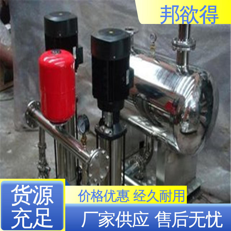 邦欲得变频调速给水设备 供水量20吨 一用一备