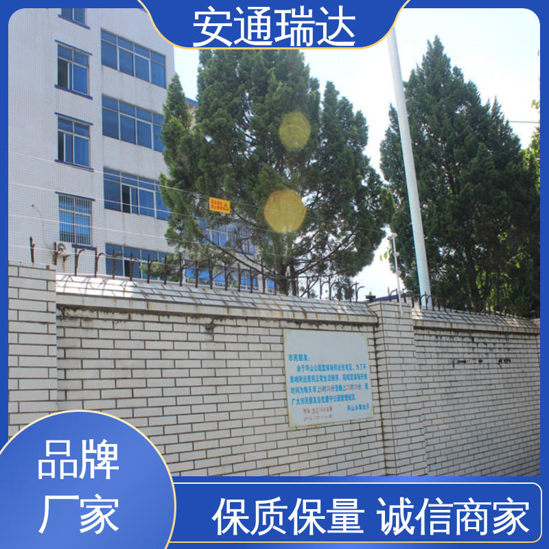 安通瑞达出品 水厂电站围墙 全套配件 终生享质保 脉冲电子围栏高压线
