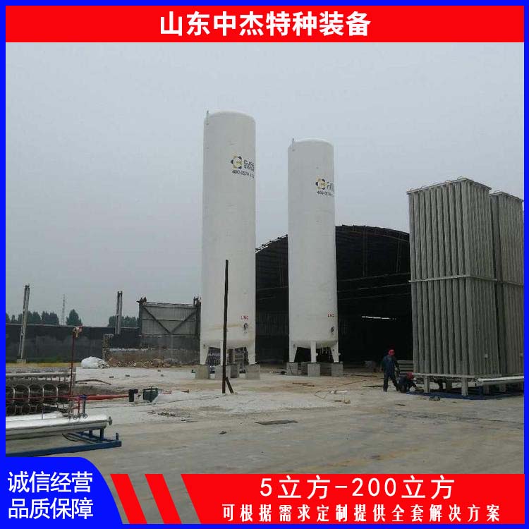 中杰特种 10立方液氮储罐 售后无忧 诚信经营 大容量便于运输