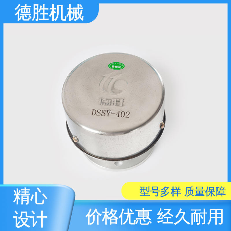 德胜 不锈钢 防火器透气帽 开关迅速 多年经验 材质优选
