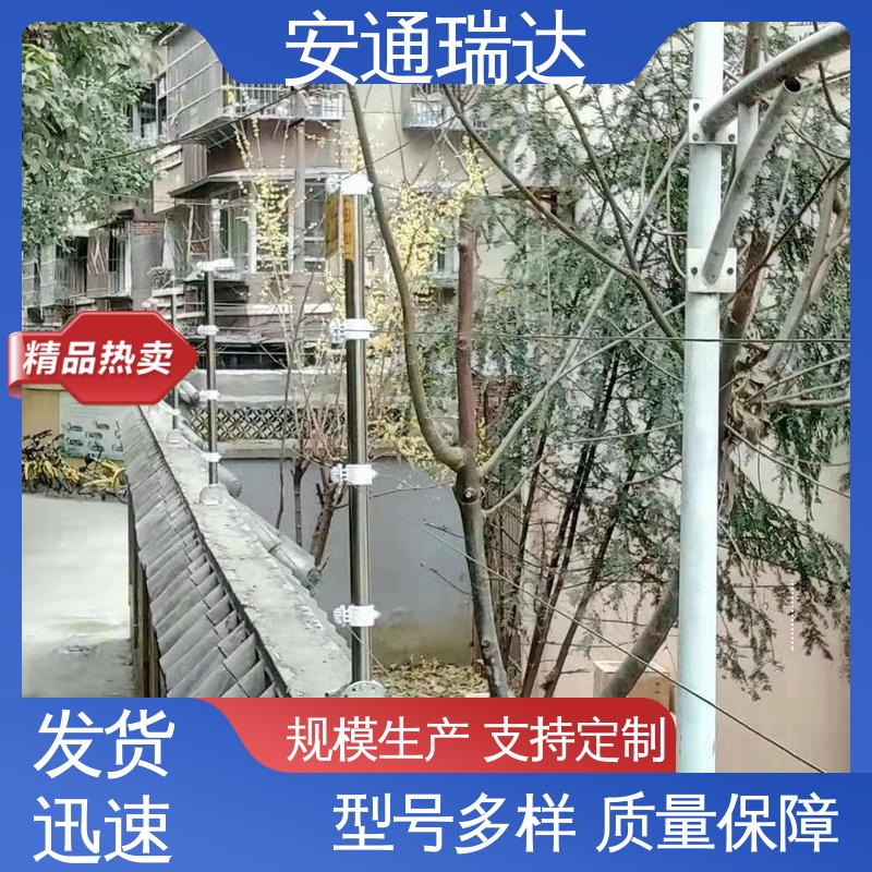 安通瑞达出品 单脉冲电子围栏主机 极速售后 水厂电站围墙 无忧享质保