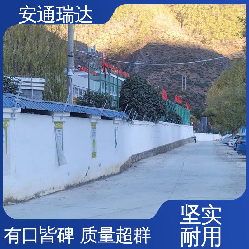 安通瑞达生产 施工安装维护 工厂货源 总线脉冲式电子围栏 终生享质保