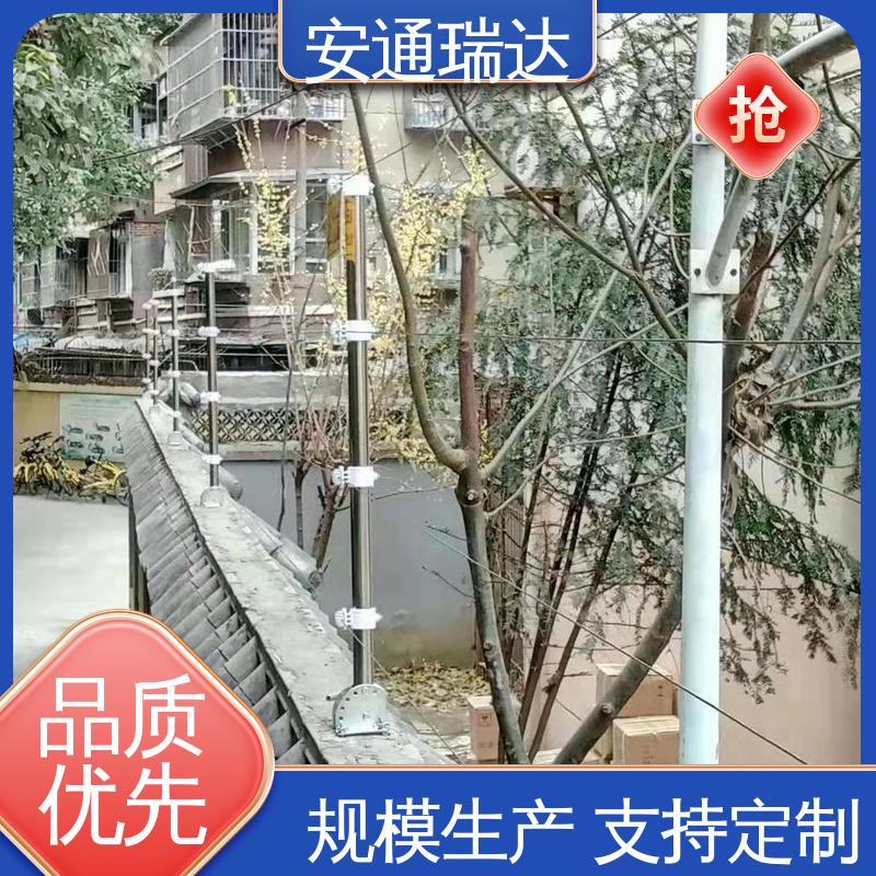 安通瑞达出品 24小时服务 国网电站安保 网络双防区电子围栏 工厂货源