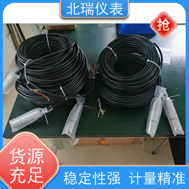 北瑞仪表 中小型水库水情监测水位计 高分辨率测量 售后无忧 诚信经营