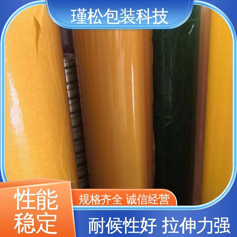瑾松包装 封箱胶带 办公室封口用 密封结实 经久耐用